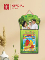 Lịch gỗ treo tường quà tặng Bảo hiểm Cathay Life 0