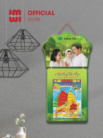 Lịch gỗ treo tường quà tặng Bảo hiểm Cathay Life 1