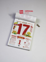 Bloc lịch 2026 LGV261724 Khổ đại đặc biệt - Kích thước 17x24cm 5