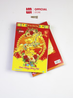 Bloc lịch 2026 LGV260015 Khổ đại - Kích thước 14.5x20.5cm 1