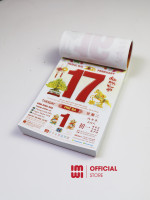 Bloc lịch 2026 LGV260015 Khổ đại - Kích thước 14.5x20.5cm 3