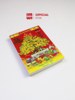 Bloc lịch 2026 LGV260015 Khổ đại - Kích thước 14.5x20.5cm 5