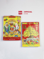 Bloc lịch 2026 LGV260015 Khổ đại - Kích thước 14.5x20.5cm 8