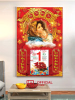 Lịch gỗ Công giáo Mẹ Maria bồng chúa 40x60cm IMWI GIMIVINA LGV23MG07 1