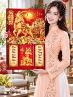 Lịch gỗ tráng gương 40x60cm Tấn Tài Tấn Lộc LGV27T4-13