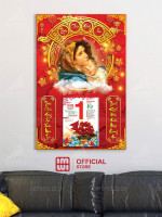 Lịch gỗ Công giáo Mẹ Maria bồng chúa 40x60cm IMWI GIMIVINA LGV23MG07