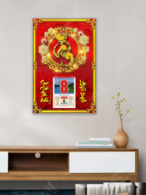 Lịch gỗ phong thuỷ Chữ Tâm 40x60cm LGV25415